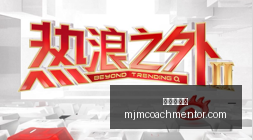 赛季焦点战,彼得堡联主,场对阵斯蒂,美高梅娱乐官网,美高梅娱乐真人互动,美高梅娱乐赛事直播,美高梅娱乐下载,美高梅娱乐平台