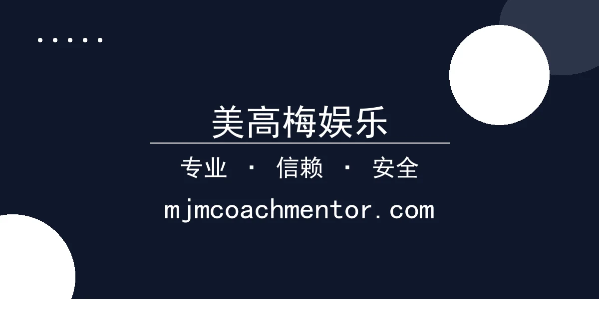 美高梅娱乐 - 美高梅娱乐：SpaceX完成猎鹰9号三次发射壮举 配图1