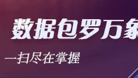2026年三季报：这家企业净利润激增122181，盈利奇迹背后的秘密